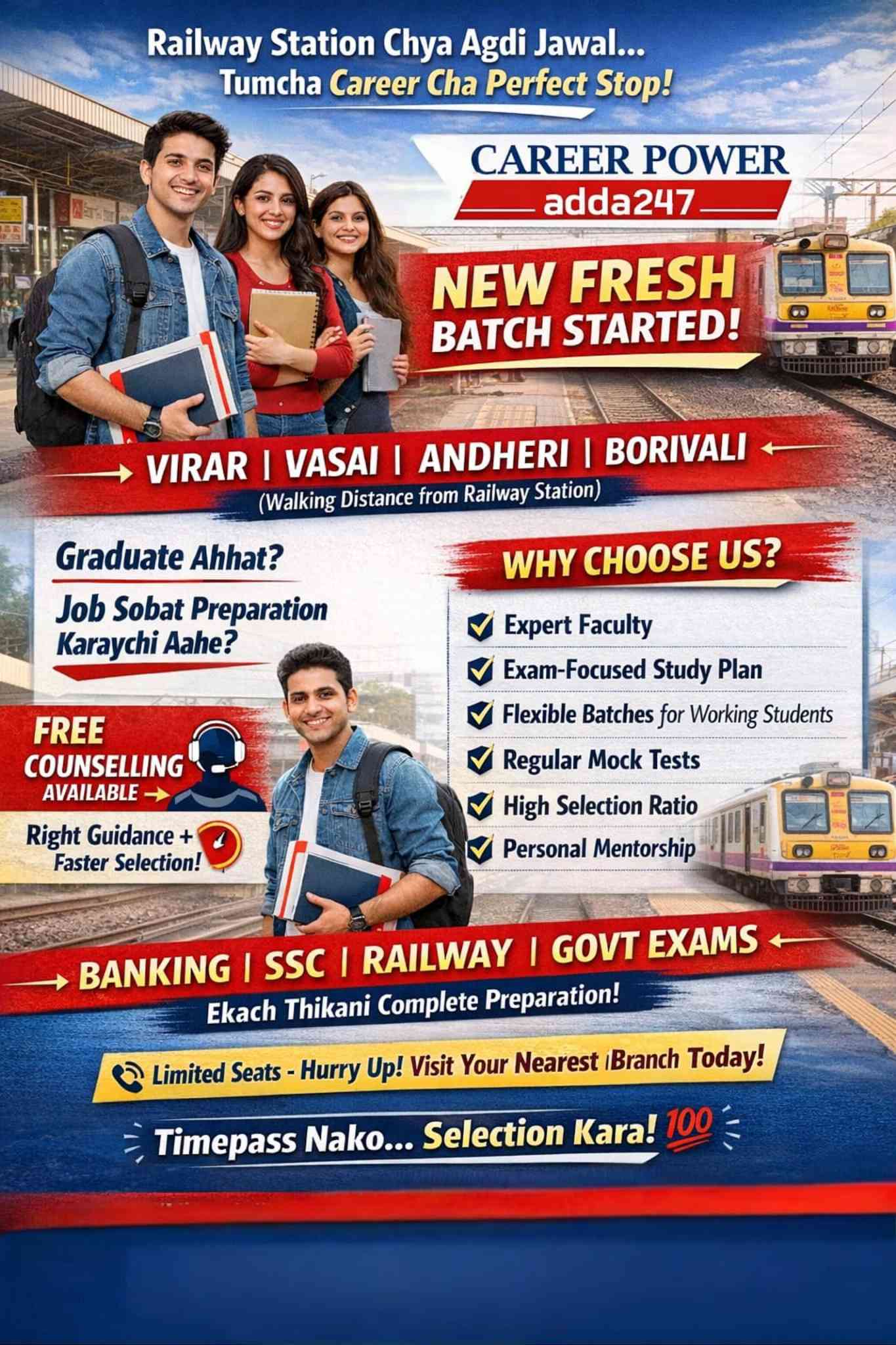 Career Power Adda247 New Batch | Govt Exam Coaching Near Railway Station (Virar, Vasai, Andheri, Borivali)