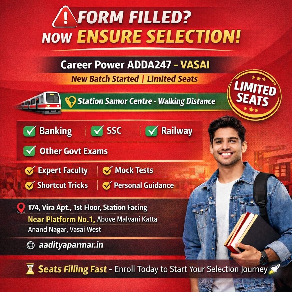 Vasai Govt Exam Coaching Near Station | Career Power Adda247 New Batch Admission Open