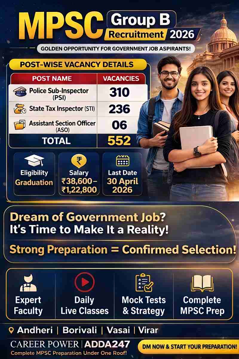 MPSC Group B Recruitment 2026 | 552 Vacancies | Adda247